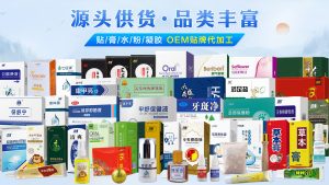 河南神州神藥業(yè)