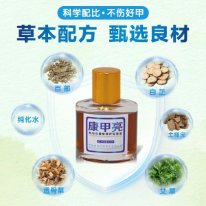 抑菌液廠家該怎么選擇？